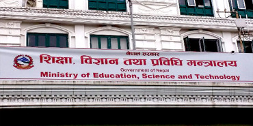 विद्यार्थी आफैंले एनओसी प्रिन्ट गर्न सक्ने निर्देशिका जारी गर्ने तयारी